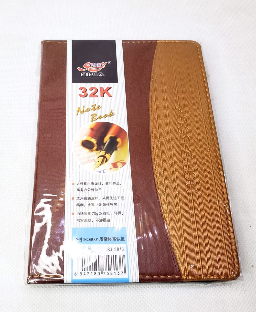 PREMIUM LEATHER-STYLE NOTEBOOK